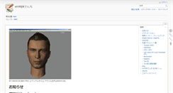 Desktop Screenshot of dench.flatlib.jp