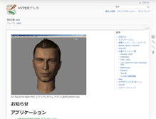 Tablet Screenshot of dench.flatlib.jp
